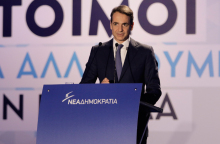 mitsotakis2342.jpg