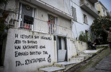 Αντιδράσεις για την επίθεση στο σπίτι του Μίκη Θεοδωράκη 