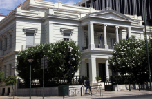 Υπουργείο Εξωτερικών