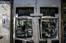 Ανατίναξη ATM