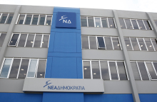 Νέα Δημοκρατία