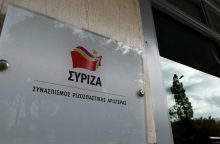 Τα κεντρικά γραφεία του ΣΥΡΙΖΑ στην Κουμουνδούρου