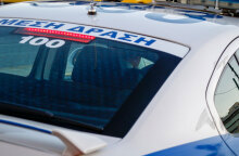 Περιπολικό 