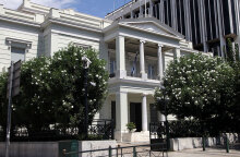 Υπουργείο Εξωτερικών