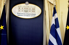 Υπουργείο Εξωτερικών