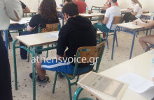 Πανελλαδικές 