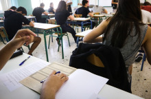 Πανελλήνιες Εξετάσεις