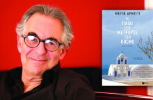 Μετίν Αρντιτί «Το παιδί που μετρούσε τον κόσμο» (εκδ. Πατάκη)