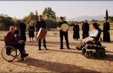 ΘΕ.ΑΜ.Α (Θέατρο Ατόμων με Αναπηρία)