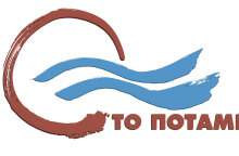 potami.jpg