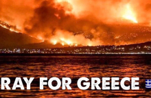 prayforgreece.jpg