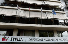 siriza.jpg