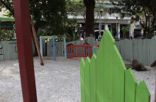 παιδική χαρά