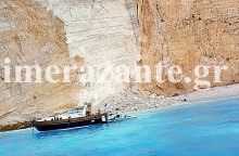 navagio-braxos-1.jpg