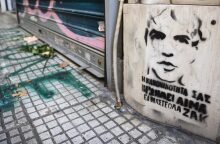 ΖΑΚ ΚΩΣΤΟΠΟΥΛΟΣ