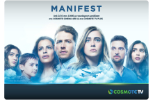 cosmotetv_manifest.jpg