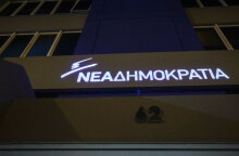 nea-dimokratia23423.jpg
