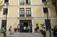 Δικαστήρια - Ευελπίδων 