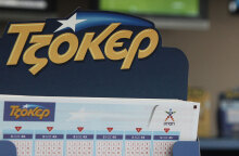 ΤΖΟΚΕΡ 