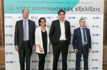 Ανοσοθεραπεία και Μη Μικροκυτταρικός Καρκίνος του Πνεύμονα: Νέες επιστημονικές εξελίξεις 