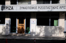 Τα κεντρικά γραφεία του ΣΥΡΙΖΑ στην Κουμουνδούρου