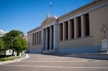 Πανεπιστήμιο Αθηνών