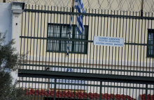 Φυλακές Κορυδαλλού