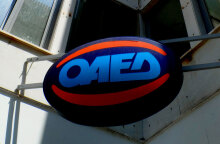 oaed.jpg