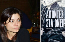 Ιφιγένεια Τέκου «Απόντες στα όνειρα» (εκδόσεις Βακχικόν)