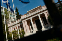 Μέγαρο Μαξίμου