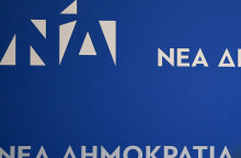 neadimokratia