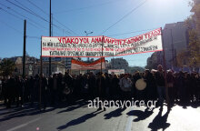 Πορεία εκπαιδευτικών και ΑΔΕΔΥ