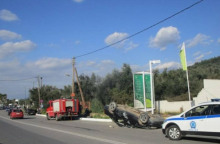 Τροχαίο δυστύχημα