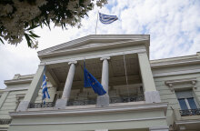 Υπουργείο Εξωτερικών 