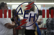 Λογαριασμοί της ΔΕΗ