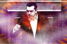 Αλέξης Τσίπρας