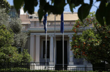 Μέγαρο Μαξίμου