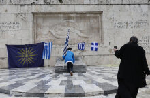 Άγνωστος Στρατιώτης