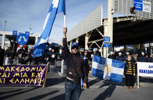 Συνοριακός σταθμός Ευζώνων