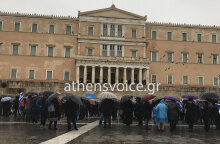 Συγκέντρωση για το Μακεδονικό στο Σύνταγμα