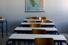 Σχολική αίθουσα