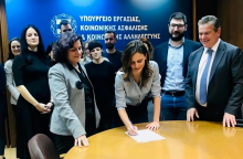 Έφη Αχτσιόγλου