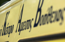 Ασθενοφόρο