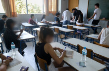 Πανελλαδικές εξετάσεις