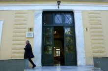 Δικαστήρια