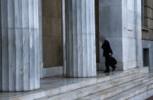 Τράπεζα της Ελλάδος