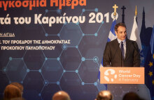 Κυριάκος Μητσοτάκης