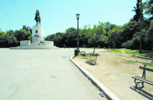 Πεδίον του Άρεως