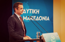 ΑΠΟ ΤΗΝ ΠΕΡΙΟΔΕΙΑ ΤΟΥ ΚΥΡΙΑΚΟΥ ΜΗΤΣΟΤΑΚΗ ΣΕ ΚΟΖΑΝΗ ΣΙΑΣΤΙΣΤΑ/ INTIME NEWS