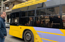 Κώστας Μπακογιάννης